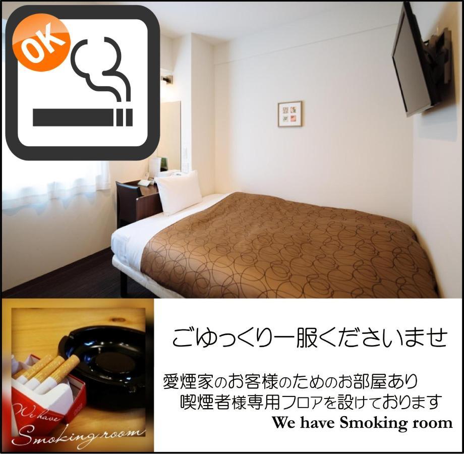 Hotel-Kyoto Base Buitenkant foto